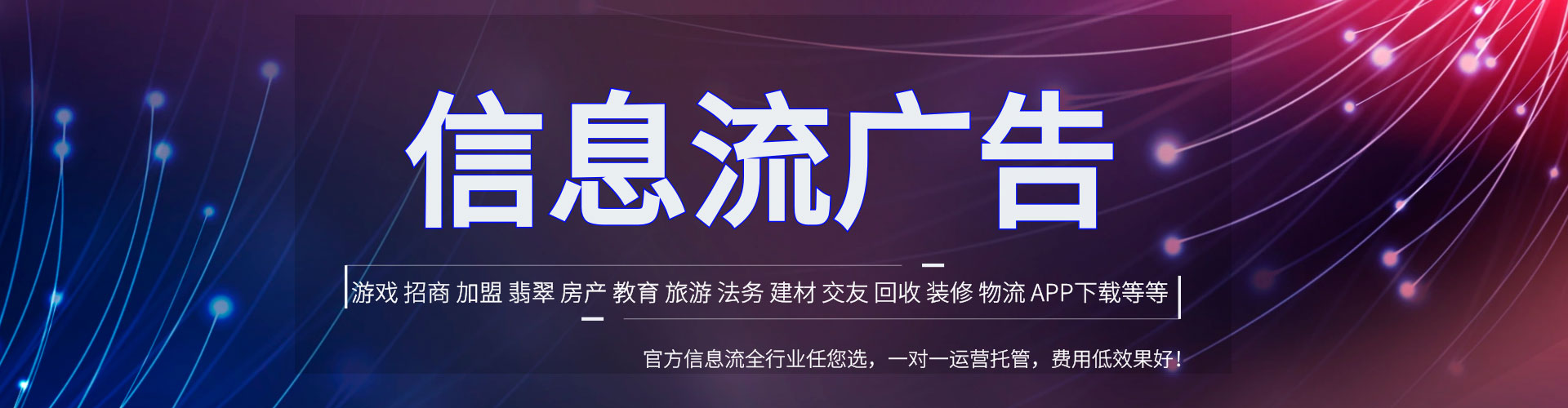 原平搜索开户返点