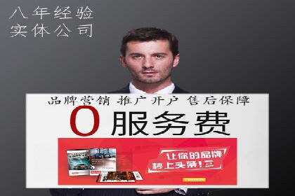信息流广告投放公司案例深度剖析